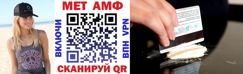 Купить закладки  Северобайкальск  АМФЕТАМИН 97% 