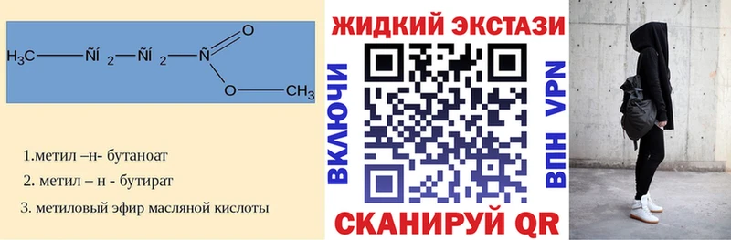 Купить где  Северобайкальск  БУТИРАТ бутандиол 