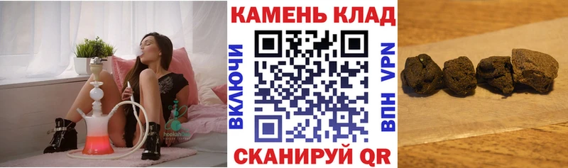 Купить закладки  Северобайкальск  ГАШ Cannabis 