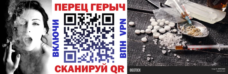 Купить где  Северобайкальск  ГЕРОИН афганец 