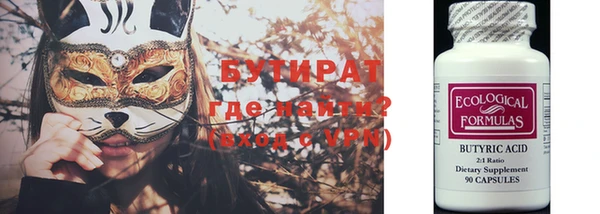 тгк Заволжье