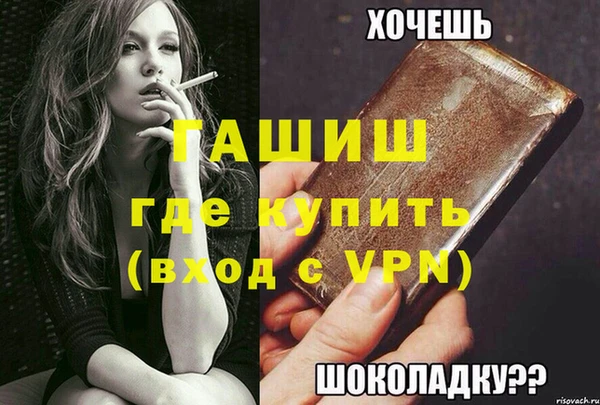 дживик Заводоуковск