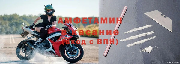 2c-b Заволжск