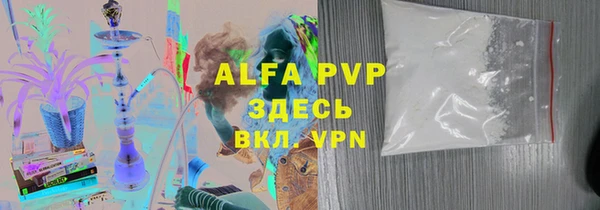 тгк Заволжье