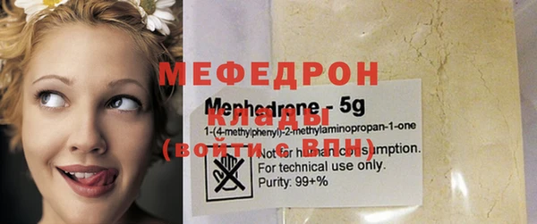 тгк Заволжье