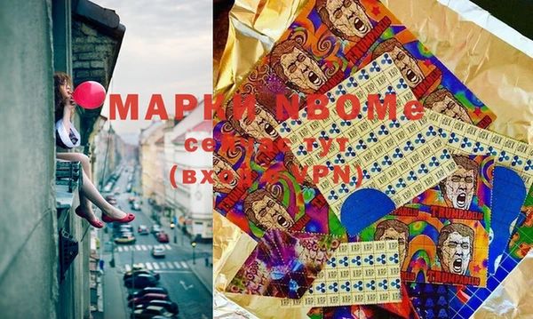 тгк Заволжье