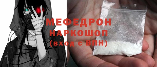 2c-b Заволжск
