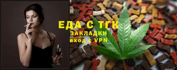 тгк Заволжье