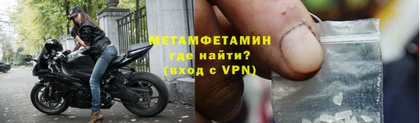 тгк Заволжье
