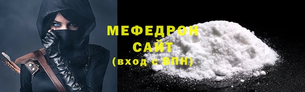 тгк Заволжье