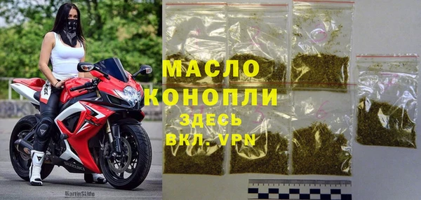 2c-b Заволжск