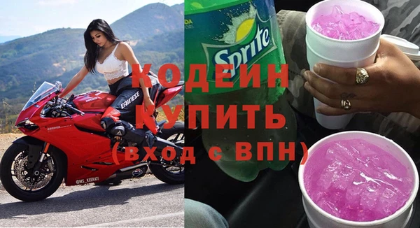 тгк Заволжье