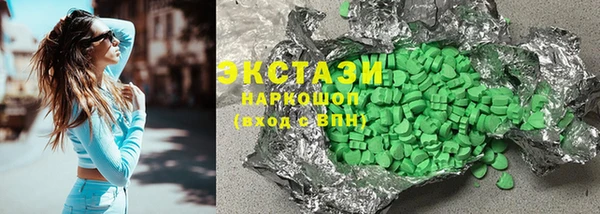 2c-b Заволжск