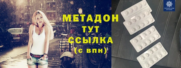 тгк Заволжье
