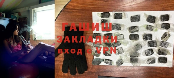 тгк Заволжье