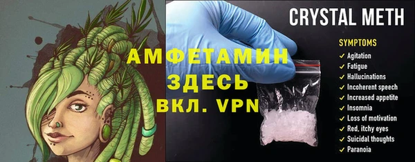 дживик Заводоуковск