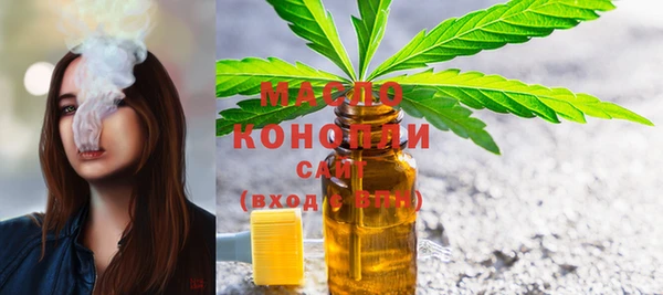 тгк Заволжье