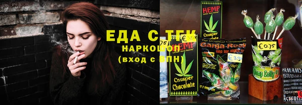 2c-b Заволжск