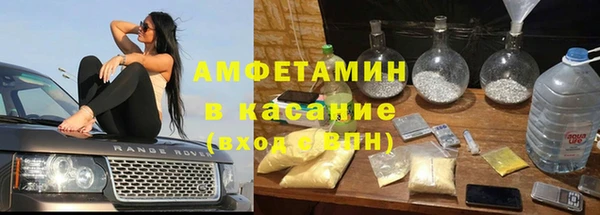 2c-b Заволжск
