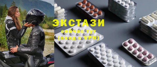 тгк Заволжье