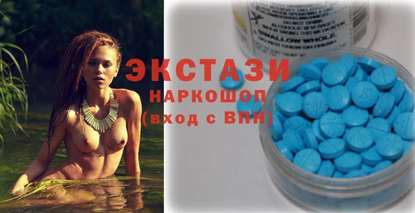 тгк Заволжье