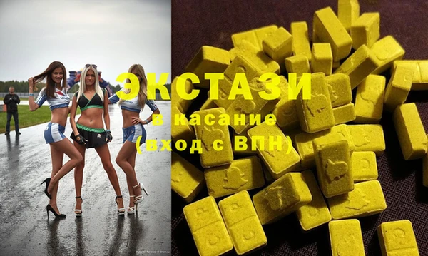 2c-b Заволжск