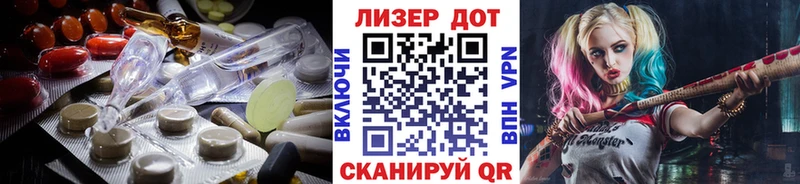 Купить закладки  Северобайкальск  Лсд 25 экстази кислота 
