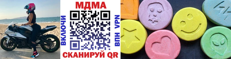 Купить где  Северобайкальск  MDMA crystal 