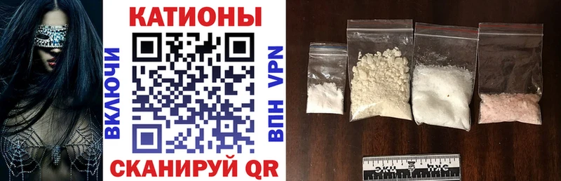 Купить где  Северобайкальск  МЯУ-МЯУ кристаллы 