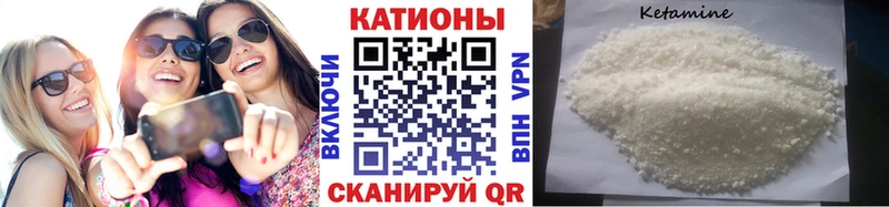 Меф мяу мяу кристаллы Северобайкальск
