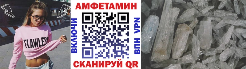 Купить где  Северобайкальск  МЕТАМФЕТАМИН мет 
