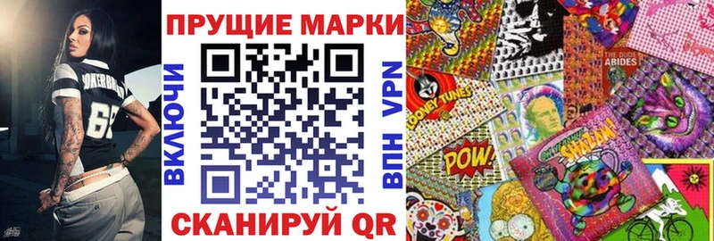 Купить закладки  Северобайкальск  Марки 25I-NBOMe 1,8мг 